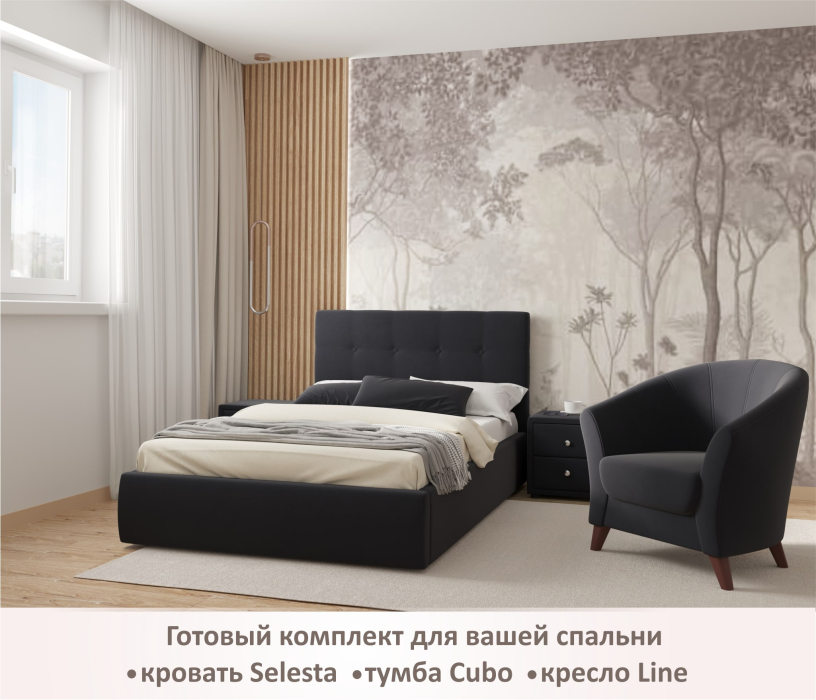 Кресла, Мягкое кресло Line