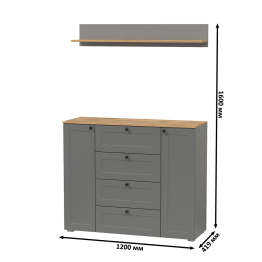 Остин комод четыре ящика и две дверки и полка навесная