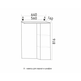 Шкаф навесной ВЕРСАЛЬ-62  с зеркалом правый с подсветкой(ПВХ)