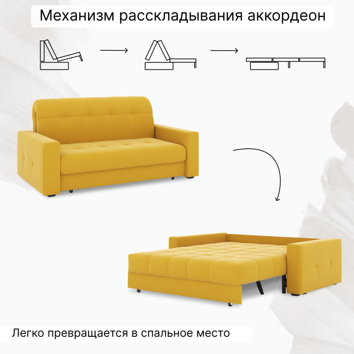 Диваны кровати со спальным местом, Диван-кровать Максима 140