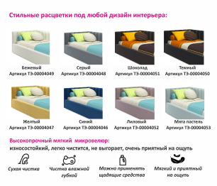 Мягкая кровать-тахта Milena 900 c подъемным механизмом