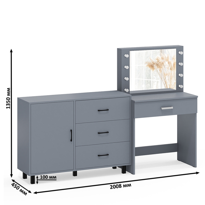 Туалетные столики, Косметический стол с подсветкой и выдвижным ящиком СТ-4 и комод 122-1204