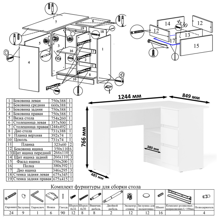 Домашние кабинеты, Книжная навесная полка Мори с угловым компьютерным столом МС-16 правым и комодом Мори МК800.4