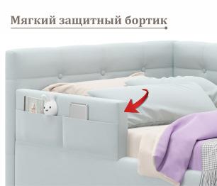 Односпальная кровать-тахта Bonna 900 с защитным бортиким и подъемным механизмом