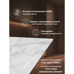 Стеклянный стол Вейв 140(200)х80