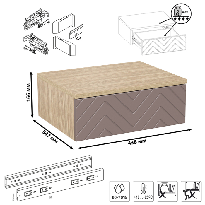 Прикроватные тумбы, Тумба прикроватная подвесная Амьен 16.08