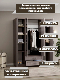 Шкаф распашной МДФ ШК-4/2