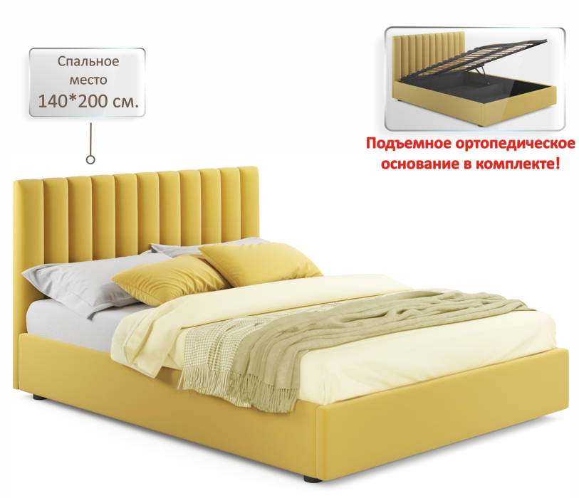 Мягкая кровать, Мягкая кровать Olivia 1400 с подъемным механизмом