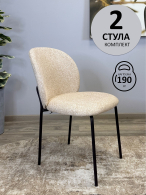 Стулья, Стул Kenner 307SD (Комплект 2шт.)