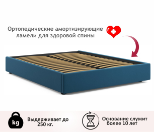 Мягкая кровать-софа без изголовья Base 1600 с подъемным механизмом