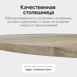 Стол овальный обеденный с металлическим белым подстольем 180*90*75