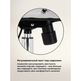 Компьютерное кресло Aragon