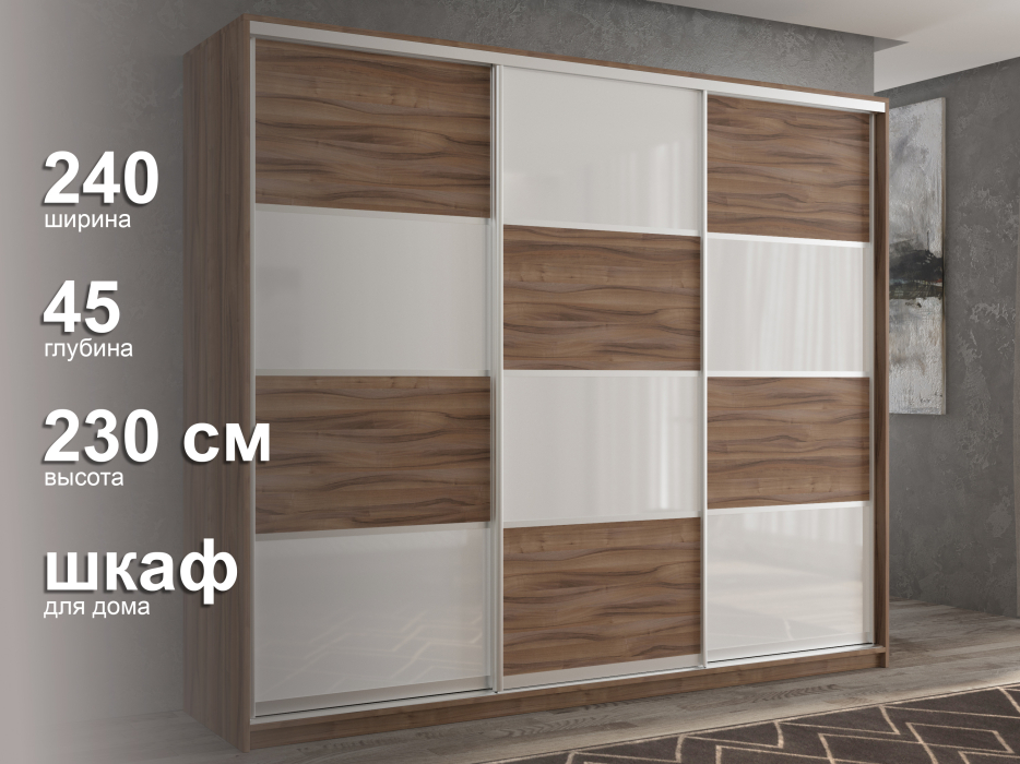 Шкафы-купе 3-х дверные, Шкаф-купе 3х дверный Кааппи 14 240х45