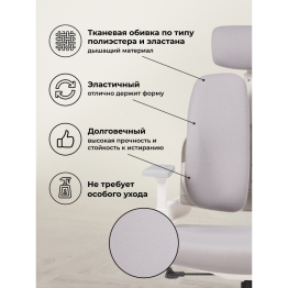 Компьютерное кресло Hiba