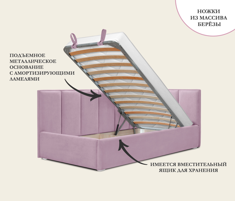 Мягкая кровать, Кровать с подъемным механизмом Лайф 900 с матрасом