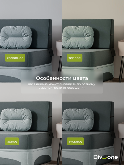 Диваны прямые, Бескаркасный диван-кровать Клиффорд Макси 2000*1900 мм велюр