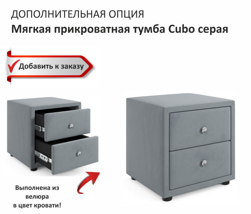 Двуспальные, Мягкая кровать Stefani 1600 с подъемным механизмом