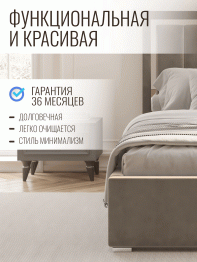 Кровать Валенсия односпальная с ПМ 90х200 см велюр, серебро