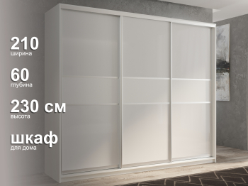 Шкаф-купе 3х дверный Кааппи 11 210х60