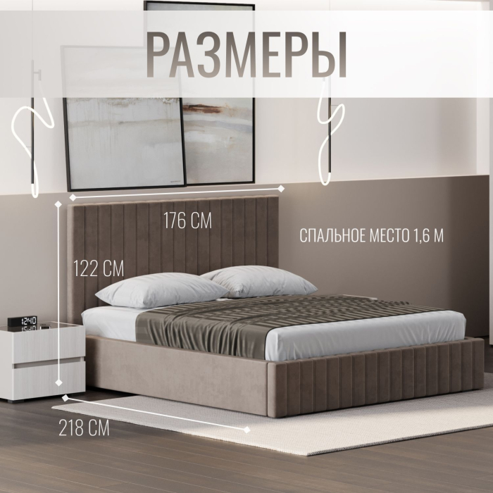 Мягкая кровать, Кровать двуспальная Болонья велюр 160х200 см