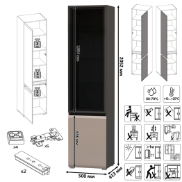 Сидней стенка в гостиную № 64