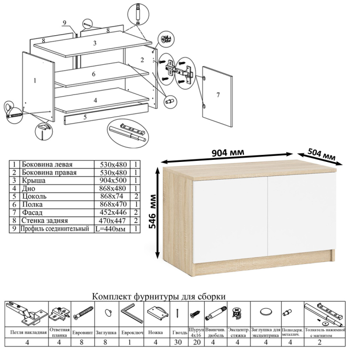 Угловые, Тумба широкая Мори 900 и угловой стол компьютерный Мори правый