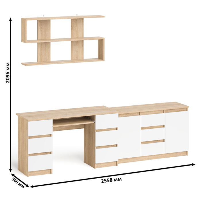 Домашние кабинеты, Двухтумбовый стол компьютерный с ящиками МС-2 с тумбой-комодом и полкой 1200 Мори