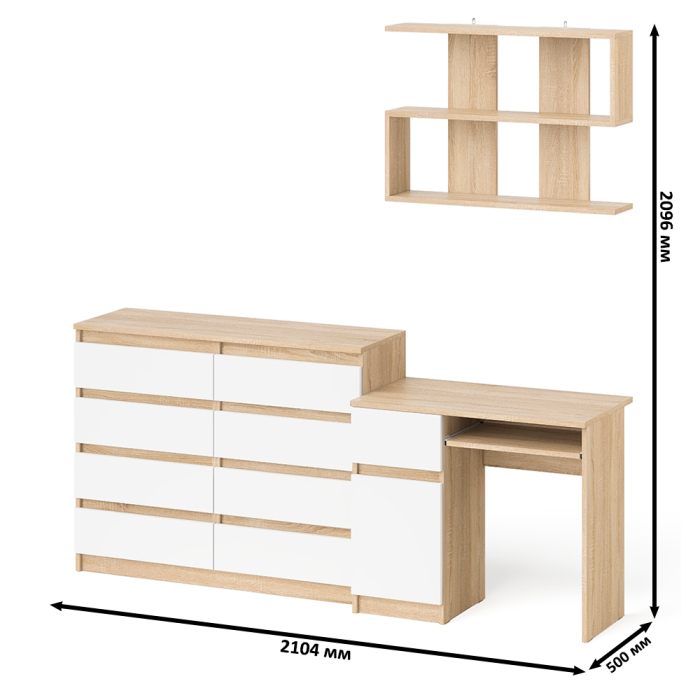Прямые компьютерные столы, Комод на восемь ящиков МК1200.8 Мори с компьютерным столом МС-1 левый и верхней полкой 900