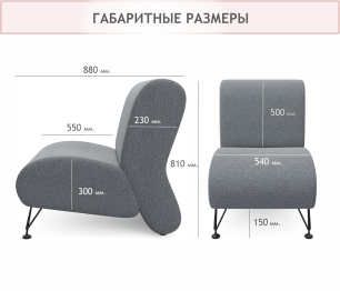 Мягкое дизайнерское кресло Pati букле