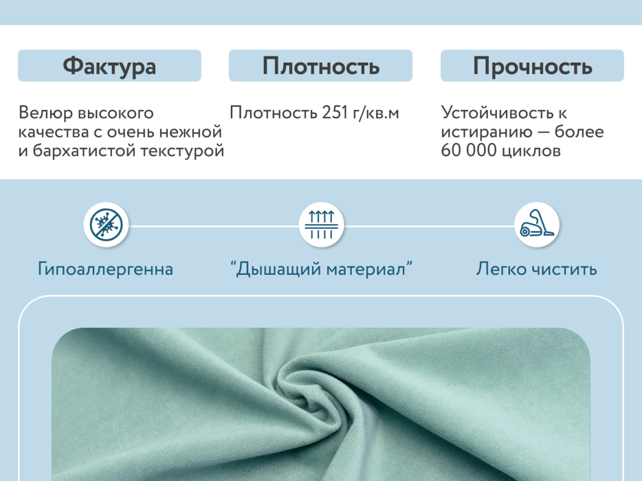 Диваны книжки, Диван-кровать Юта, книжка, велюр, НПБ