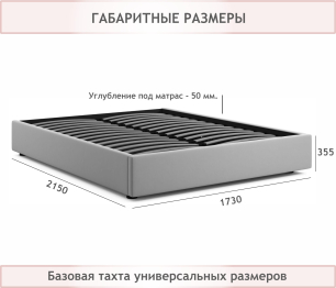 Мягкая кровать-софа без изголовья Base 1600 с подъемным механизмом