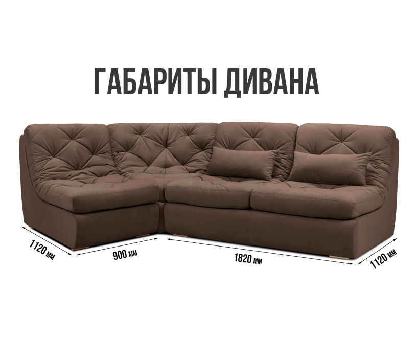 Диваны угловые в гостиную, Модульный угловой диван Борнео со спальным местом, велюр