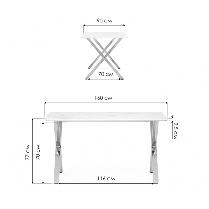 Обеденные столы, Керамический стол Селена 3 160х90х77