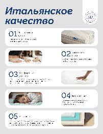 Lineaflex / Матрас Lineaflex Fellena 160x200