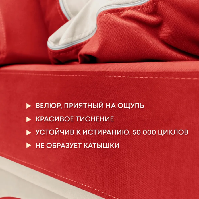 Дизайнерские диваны для гостиной, Бескаркасный диван-кровать Клиффорд 1950*930 мм велюр