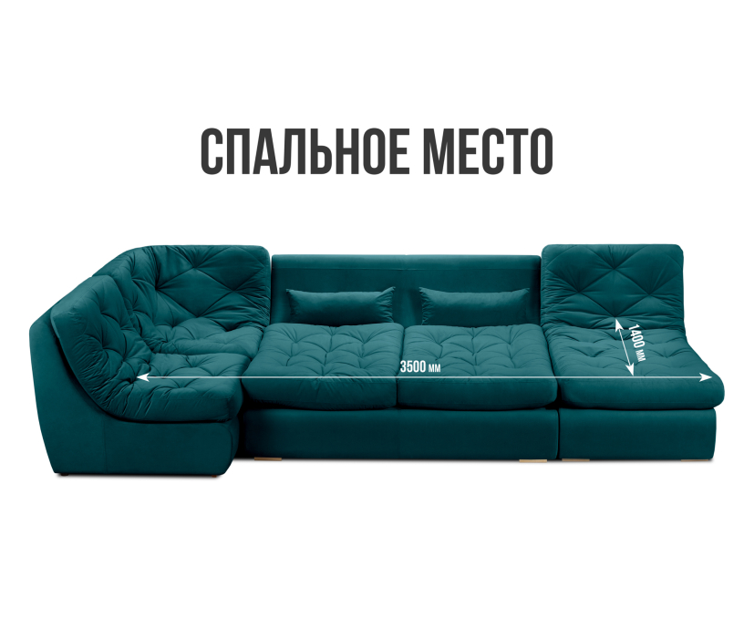 Диваны угловые в гостиную, Диван модульный Борнео со спальным местоп П-образный, велюр
