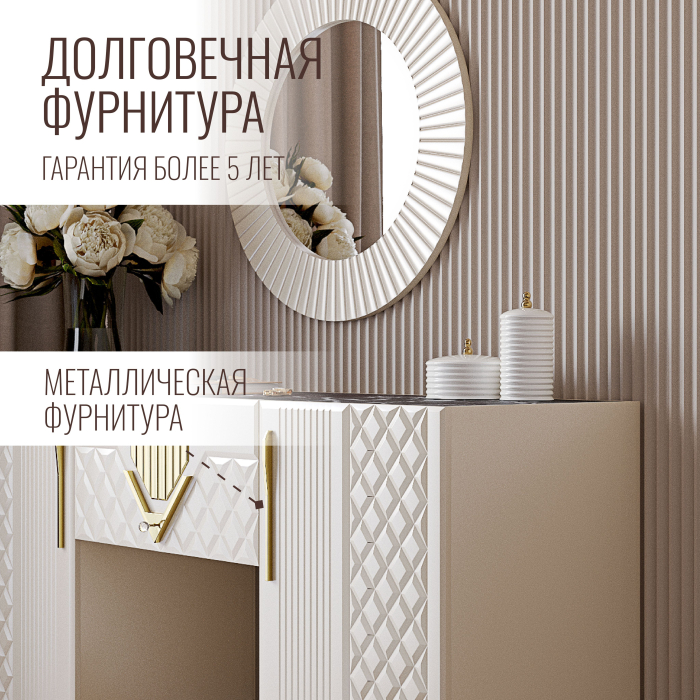 Туалетные столики, Туалетный столик Савелья Кашемир