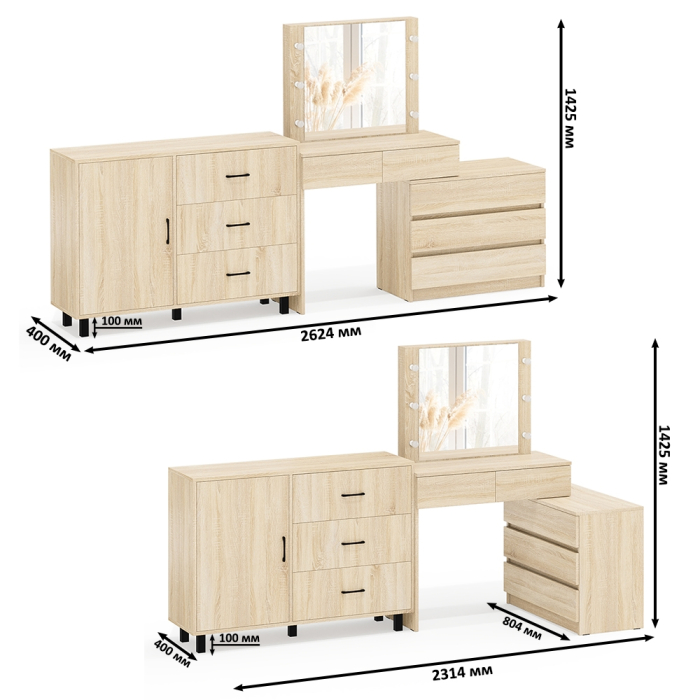Туалетные столики, Угловой туалетный столик с подсветкой 110 и тумба-комод дверка и 3 ящика 122-1204