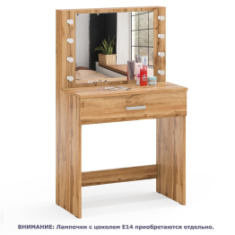 Столик косметический с подсветкой СТ-4