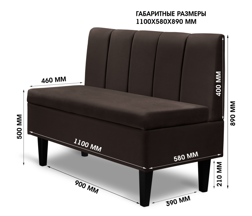 Диваны прямые кухонные, Диван прямой на ножках Лео 110, микровелюр