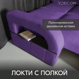 Диван-кровать Амари
