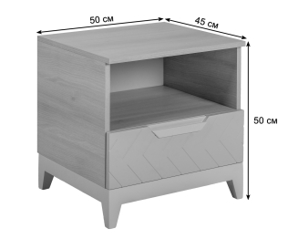 Тумба прикроватная с 1 ящиком Сканди