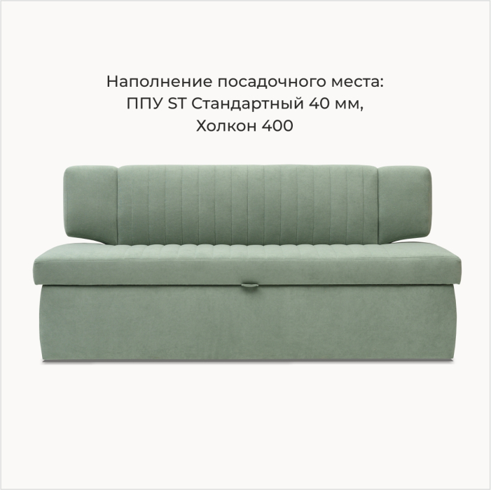 Диваны прямые кухонные, Прямой кухонный диван Аргус 198 ящик