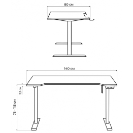 Компьютерный стол Маркос с механизмом подъема 140х80, белый