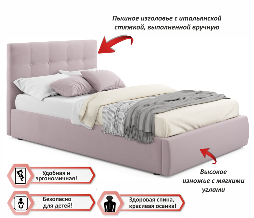 Мягкая кровать, Мягкая кровать Selesta 1200 с ортопедическим основанием с матрасом ГОСТ