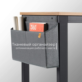 Стол офисный D004.160