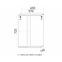 Шкаф навесной ЭТЬЕН-65 левый с подсветкой  (ПВХ)