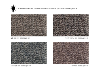 Диван книжка Анна, рогожка Амур