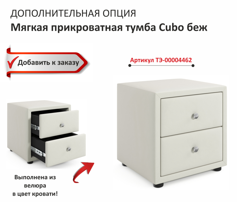 Мягкая кровать, Мягкая кровать Olivia 1400 с подъемным механизмом