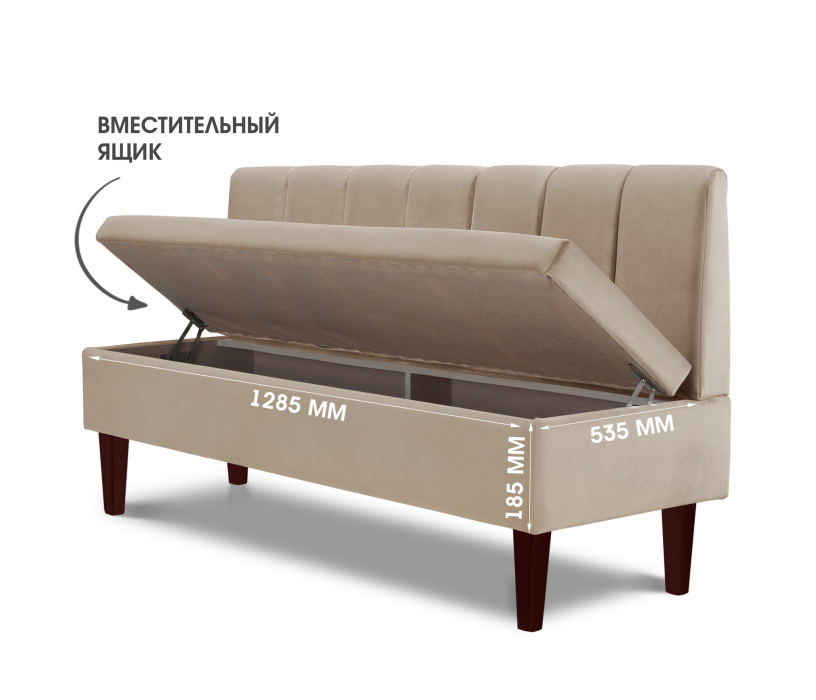 Диваны прямые, Диван прямой на ножках Лео 154, микровелюр